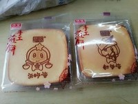 仁爱表白墙 | 我好喜欢你