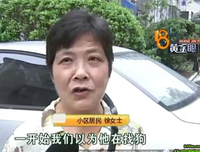 凌晨两点，他在朋友圈为前女友点了个赞