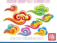 我们之间差的不是七彩祥云，而是......