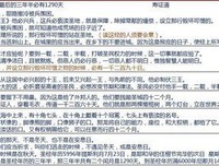 当警醒，下列迹象表明，基督再来的日子近了。（序）