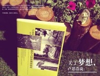 《我的名字叫回忆》的读后感10篇