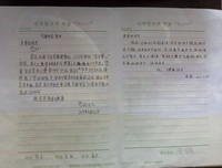 给爸爸的一封信——我想让你知道
