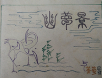 张潮经典句子