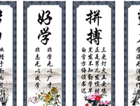 灯笼镇的名言名句