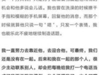 一个人在不在乎你，你比任何人都清楚……
