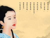 李清照名句欣赏
