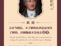 关于读书的思考