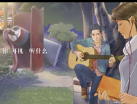 赵太太，等你下课