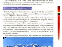 那时西藏读后感10篇