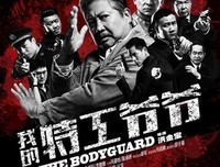 《奇特的故事》经典影评集