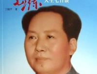找对你人生中最重要的7个人读后感10篇