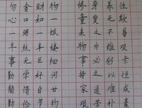 《传家》读后感10篇