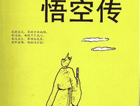 大债经典读后感10篇