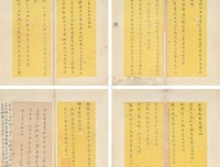 关于小如的名言