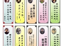 最全的艾萨克·马里昂名言大全