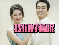刘亦菲宋承宪分手：『聚少离多』成为新一代感情杀手