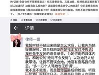 刘鑫，你终于干出不可饶恕的事！
