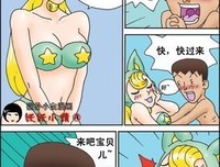 中国缺什么,日本缺什么读后感精选10篇