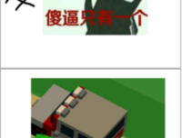 八宝的名句_关于八宝的名句