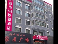 关于康安的座右铭