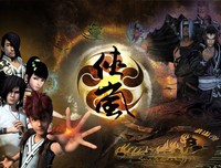 最经典的《侠岚》语录摘抄大全