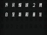 让你的热爱，足以为你发光