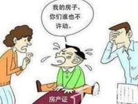 为什么越来越多的父母，不愿和子女住在一起了……