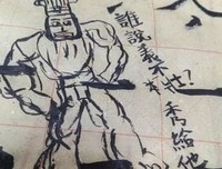 “我该主动要男生微信吗？”