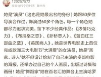 《我的母亲》观后感10篇