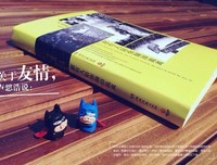 愿无岁月可回头经典读后感10篇
