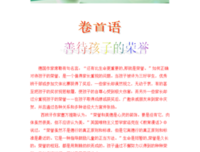 席勒的名言_关于席勒的名言