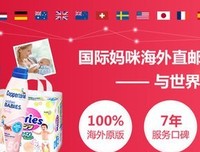 最全的《喜宝》经典语句大全