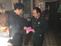 “你还是回家找工作吧？”