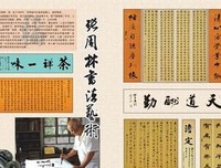 关于刘老的名言