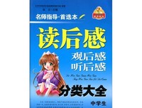 《只道漫山是白云》读后感10篇