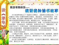 好想好想谈恋爱读后感10篇