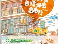 阿乐的手绘旅行日记13天云南悠游记读后感精选10篇
