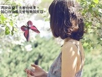 我们都在思念里沉沦