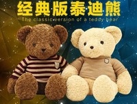 《泰迪熊2》经典观后感10篇