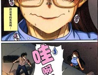 《误入世界》经典读后感10篇
