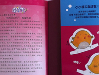 爱要深，心要狠，幸福不能等的读后感10篇