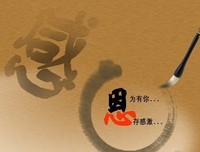2017风之痕的名言名句