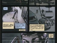 《惊变28天》的观后感10篇