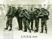 《天堂向左，深圳往右》读后感10篇