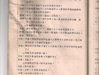 《荒野有情天》观后感精选10篇