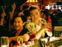 《灵魂摆渡》经典影评集