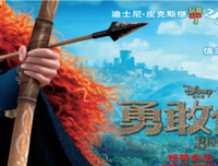 《传说中勇者的传说》好看吗？经典影评10篇