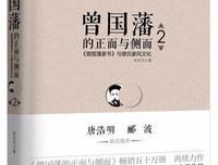 2017张宏杰经典语录