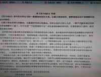 最全的《我与地坛》唯美语录大全