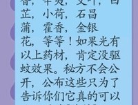 挣钱与积德